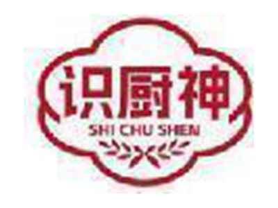 识厨神