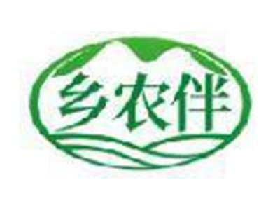 乡农伴