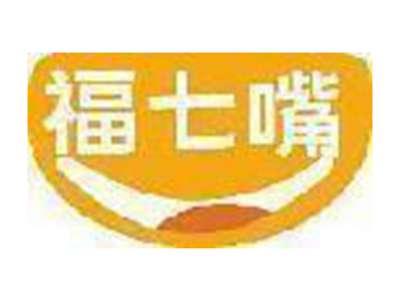福七嘴