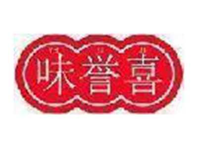 味誉喜