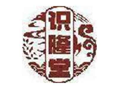 识隆堂