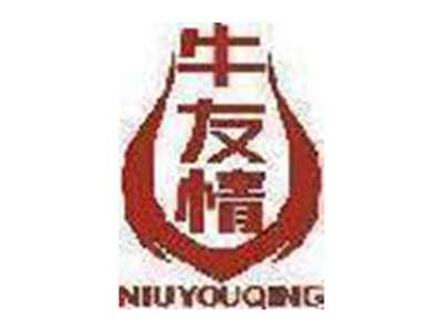 牛友情