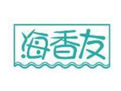 海香友