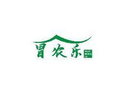 冒农乐MAONONGLE