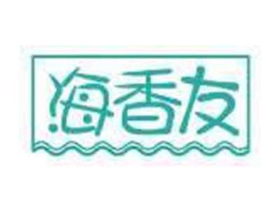 海香友