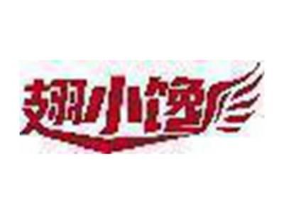 翅小馋