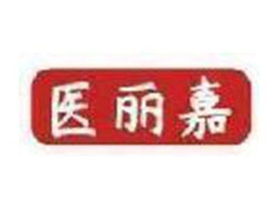 医丽嘉