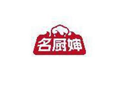 名厨婶