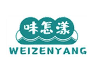 味怎漾