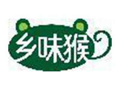 乡味猴