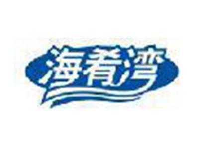 海肴湾