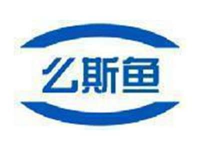 么斯鱼