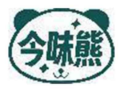 今味熊