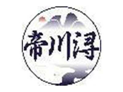帝川浔