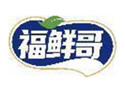 福鲜哥
