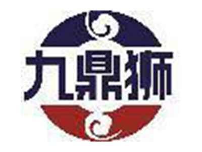 九鼎狮