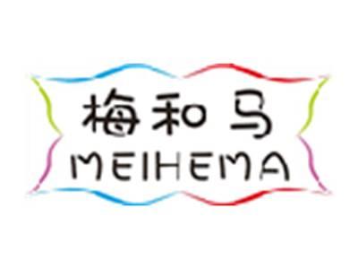 梅和马