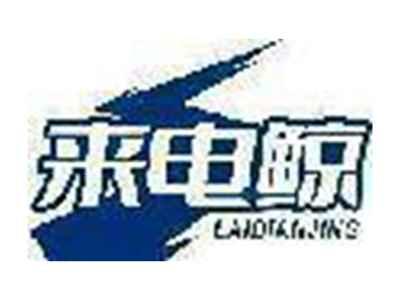 来电鲸