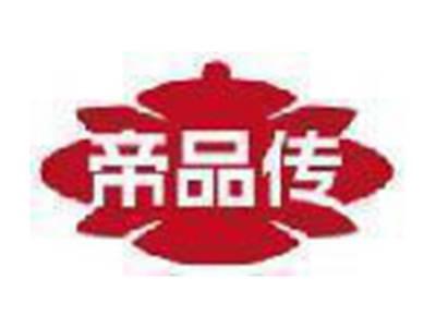 帝品传