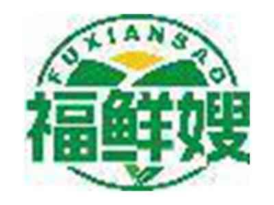 福鲜嫂
