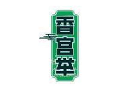 香宫举