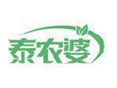 泰农婆