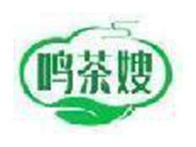 鸣茶嫂