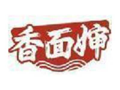 香面婶