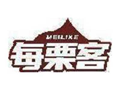 每栗客