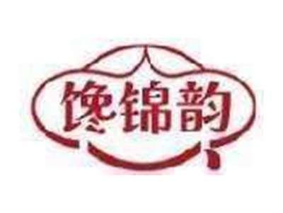 馋锦韵