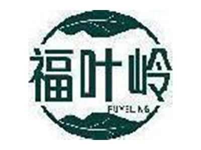 福叶岭