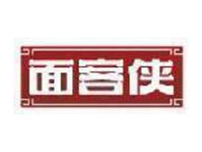面客侠