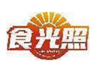 食光照