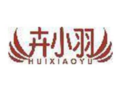 卉小羽