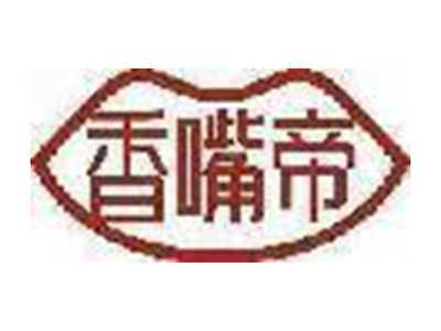 香嘴帝