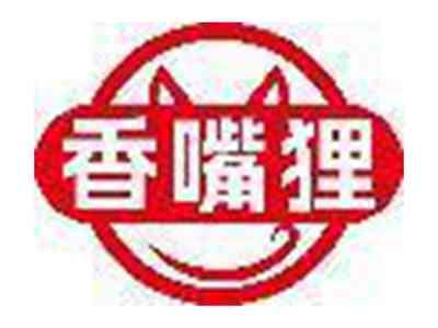 香嘴狸