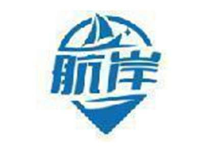 航岸