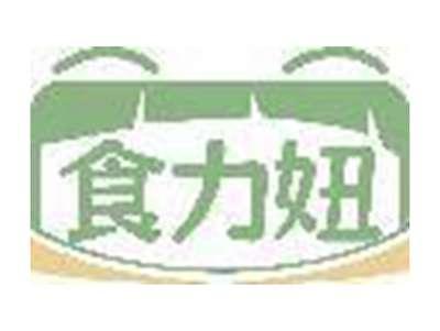 食力妞