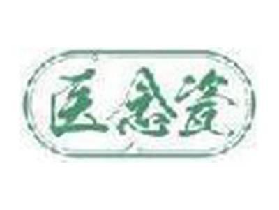医念瓷