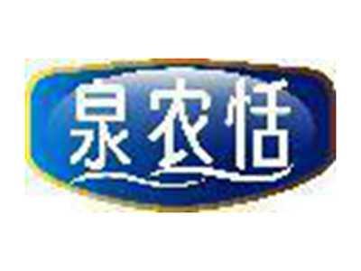 泉农恬