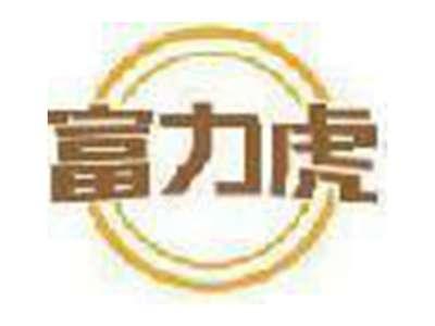 富力虎