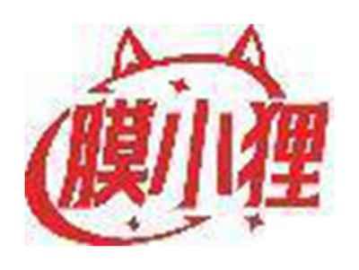 膜小狸