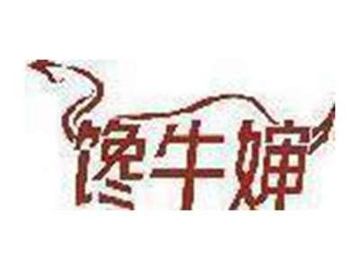 馋牛婶