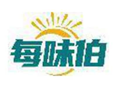 每味伯