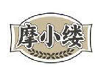 摩小缕
