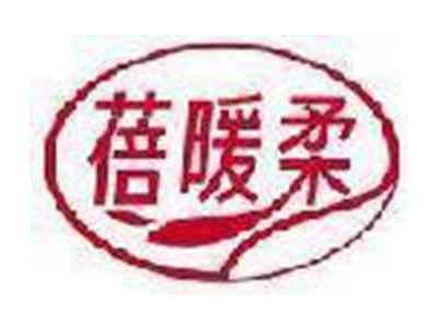 蓓暖柔