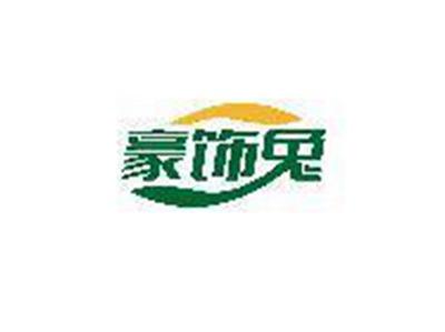 豪饰兔