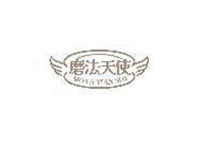 磨法天使