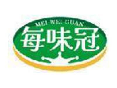 每味冠