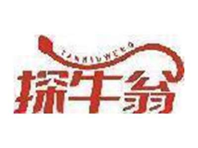 探牛翁